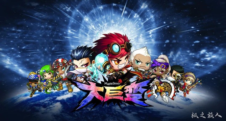 冒险岛私服视野下的金银岛：地理与文明