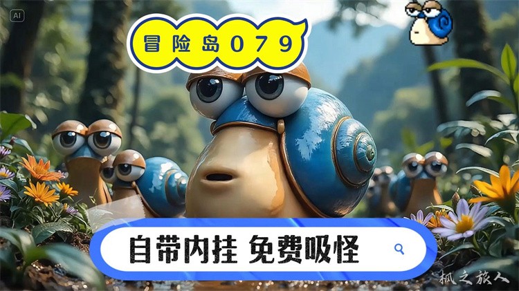 冒险岛英雄职业群代表人物：战神（Aran）